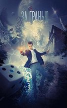 Gerçeğin Ötesinde izle